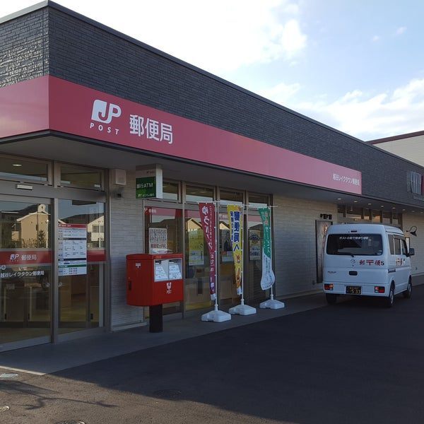 郵便局　越谷レイクタウン郵便局（郵便局）まで1384m