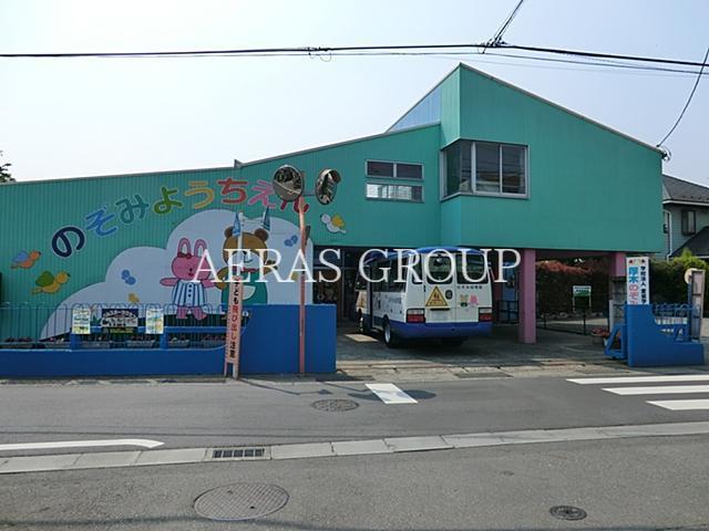 幼稚園・保育園　厚木のぞみ幼稚園（幼稚園・保育園）まで658m