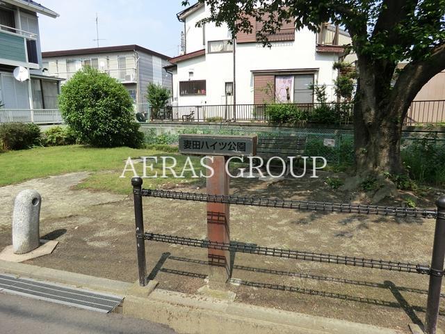 公園　妻田ハイツ公園（公園）まで437m