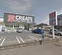 その他　クリエイトＳ・Ｄ 平塚旭店（その他）まで991m