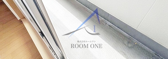 バルコニー　バルコニーです。