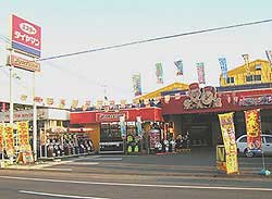 その他　ミスタータイヤマンみのかも店（その他）まで1941m