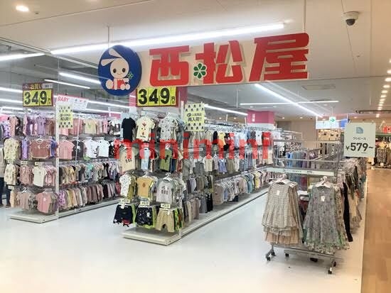 ショッピングセンター　西松屋イズミヤ千里丘店（ショッピングセンター）まで1687m