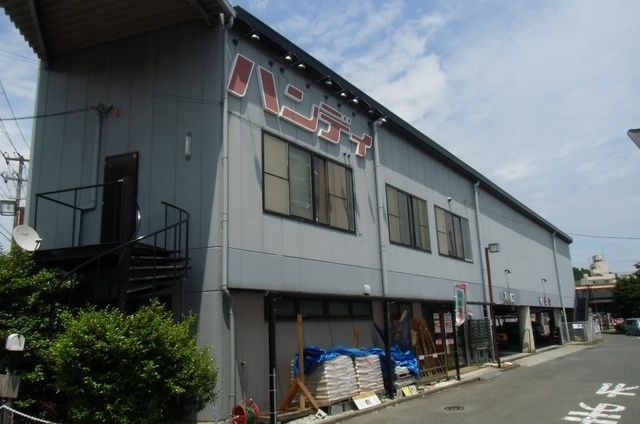 ホームセンター　ハンディホームセンター湯河原店（ホームセンター）まで190m