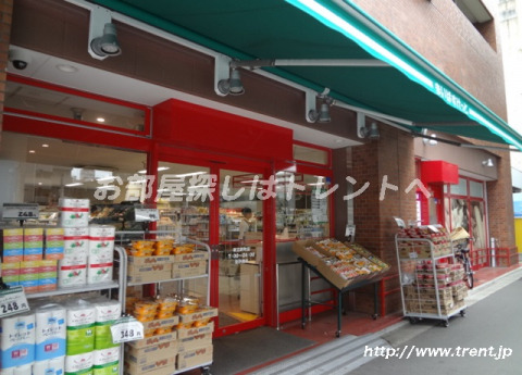 スーパー　マイバスケット東五軒町店（スーパー）まで250m