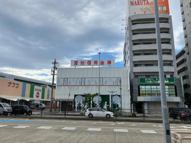 その他　愛知信用金庫六番町支店（その他）まで256m