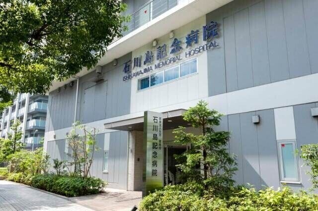 病院　石川島記念病院（病院）まで1441m