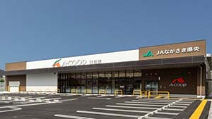 スーパー　Aコープ 福田店（スーパー）まで296m