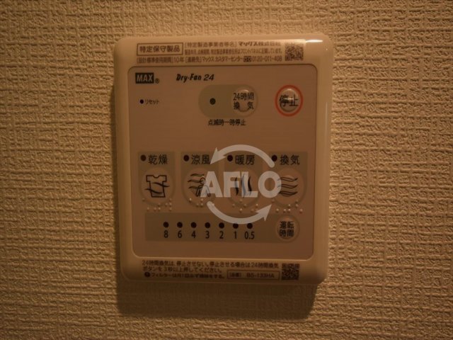 その他設備　スワンズシティ南堀江ブルーム　浴室暖房乾燥機