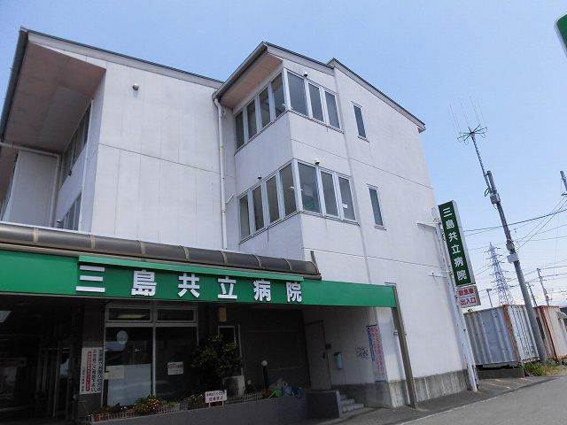 病院　静岡健生会三島共立病院（病院）まで2114m