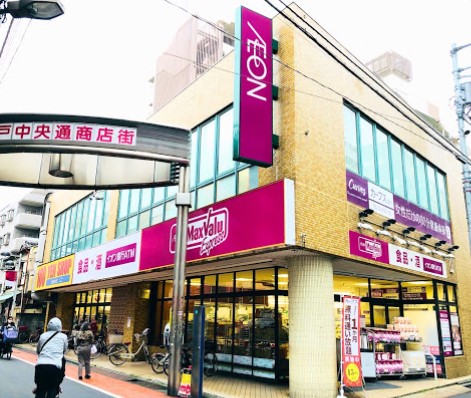 スーパー　マックスバリュエクスプレス亀戸センタープラザ店（スーパー）まで598m