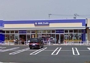 その他　シュープラザ（その他）まで1000m