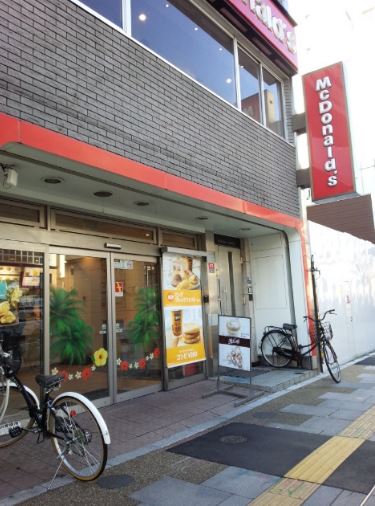 飲食店　マクドナルド 稲荷町駅前店（飲食店）まで542m