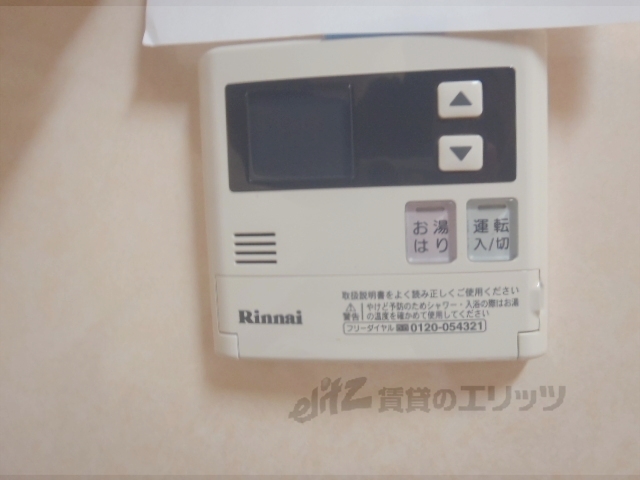 その他　給湯パネル