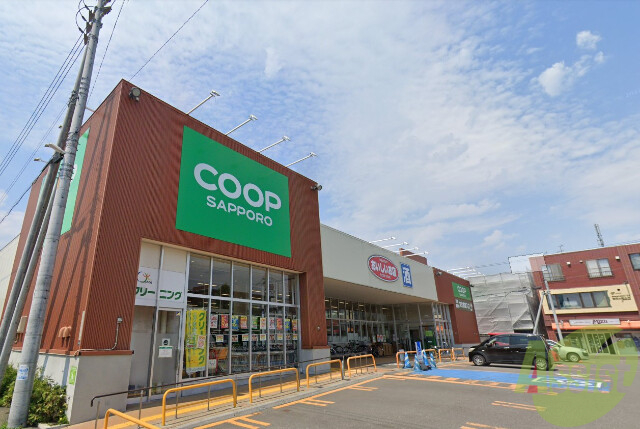 スーパー　コープさっぽろきたごう店（スーパー）まで378m