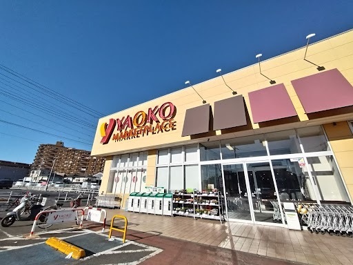 スーパー　ヤオコー大宮島町店（スーパー）まで600m