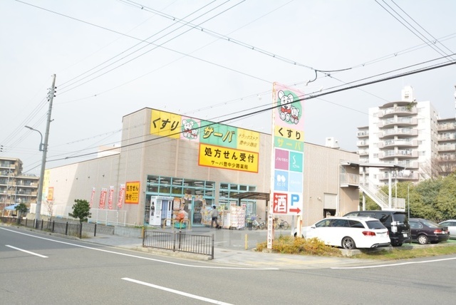 その他　キリン堂　豊中少路店（その他）まで1456m