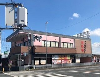 飲食店　安楽亭行田押上町店（飲食店）まで400m