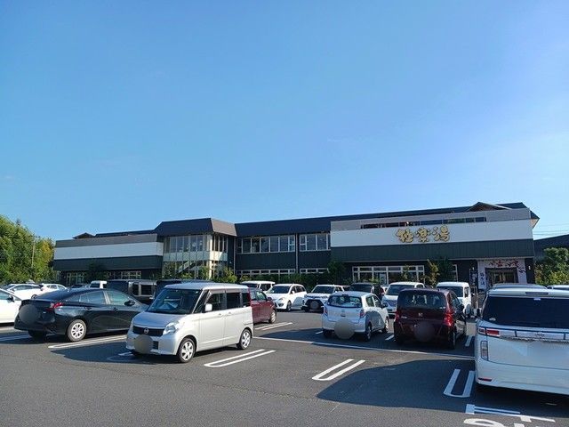 その他　極楽湯（その他）まで600m