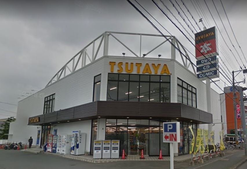 ショッピングセンター　TSUTAYA AVクラブ太宰府店（ショッピングセンター）まで1572m