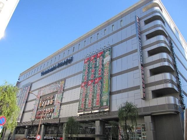 その他　ヨドバシカメラ（その他）まで2220m