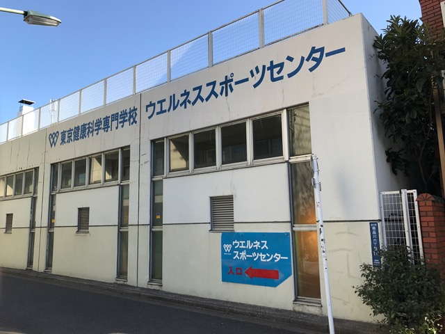 その他　ウェルネススポーツセンター（その他）まで826m