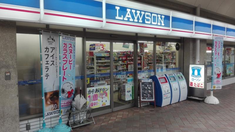 コンビニ　ローソン　荒田町三丁目店（コンビニ）まで141m