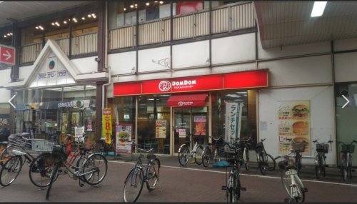 スーパー　ダイエー 湊川店（スーパー）まで406m