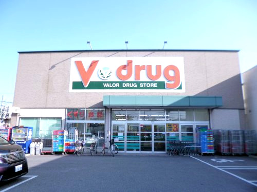 ドラックストア　ドラッグスギヤマ 千代田店（ドラッグストア）まで617m