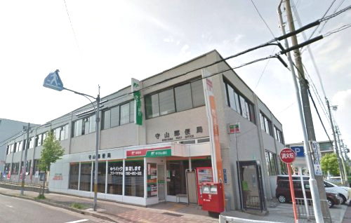 郵便局　守山郵便局（郵便局）まで923m