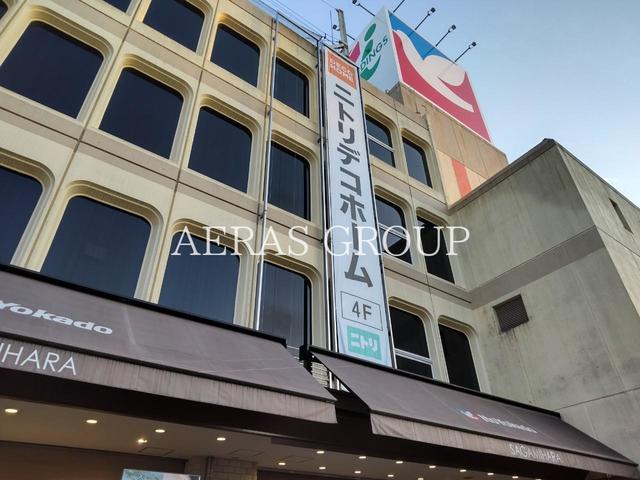 ホームセンター　ニトリデコホームイトーヨーカドー相模原店（ホームセンター）まで530m