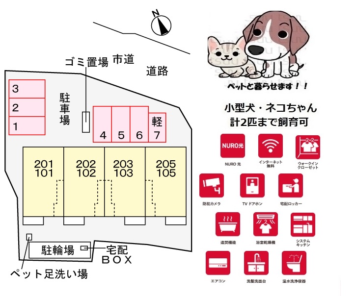 駐車場　「ヒカルサ富田林桜井」、現地待ち合わせのご案内可能です。