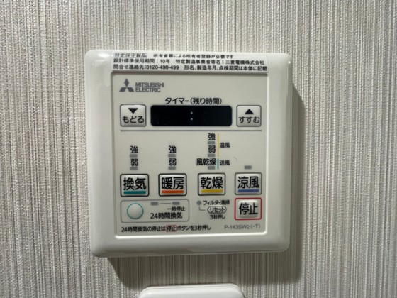 その他　※別部屋の写真です