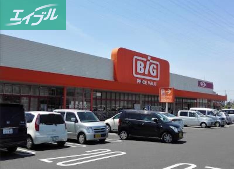 ホームセンター　ザ・ビッグ奥田南店（ホームセンター）まで1304m