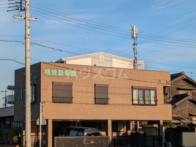 病院　毛受接骨院（病院）まで534m