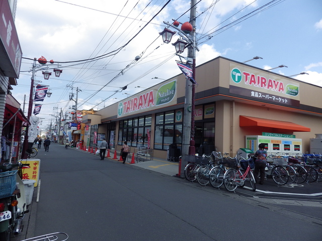 スーパー　エコスTAIRAYA狭山ヶ丘店（スーパー）まで776m