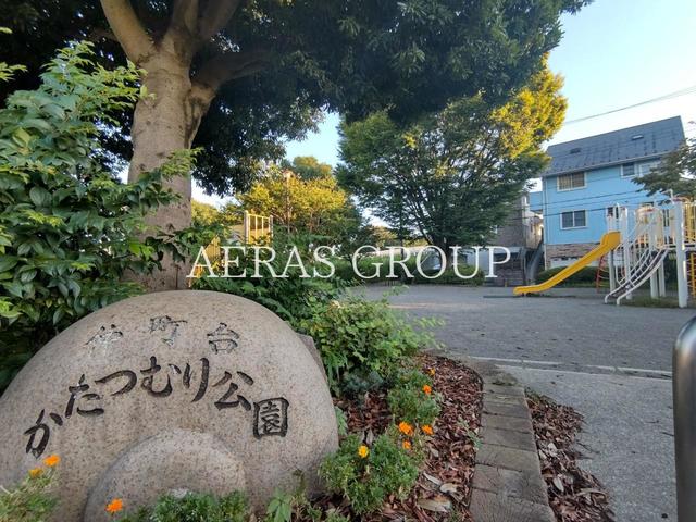 公園　仲町台 かたつむり公園（公園）まで304m