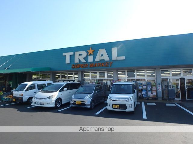 スーパー　トライアル食鮮館田村店（スーパー）まで862m