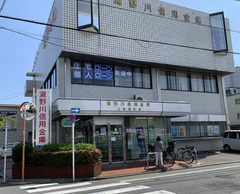銀行　瀧野川信用金庫上板橋支店（銀行）まで789m