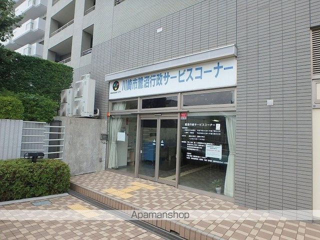 その他　川崎市鷺沼行政サービスコーナー（その他）まで139m