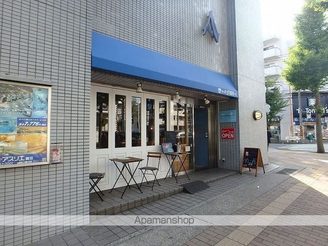 飲食店　ニューヨークカフェ（飲食店）まで286m
