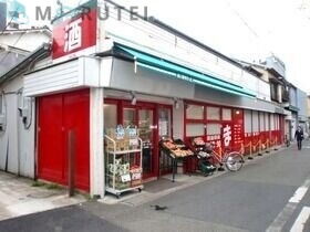 スーパー　まいばすけっと溝口3丁目店（スーパー）まで375m