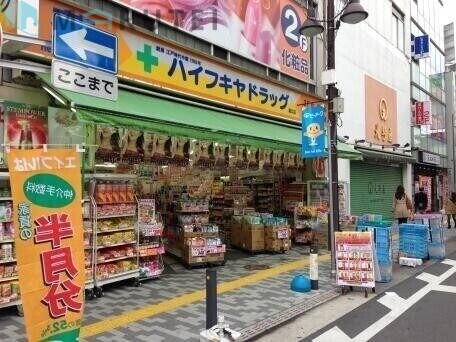 ドラックストア　灰吹屋薬局溝口店（ドラッグストア）まで365m