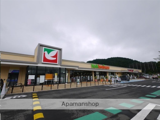 スーパー　ヨークベニマル茂庭店（スーパー）まで1409m