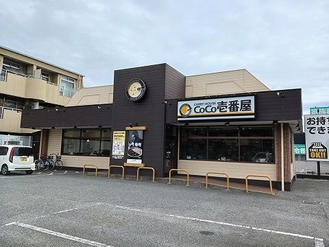 飲食店　CoCo壱番屋加古川平岡店（飲食店）まで230m