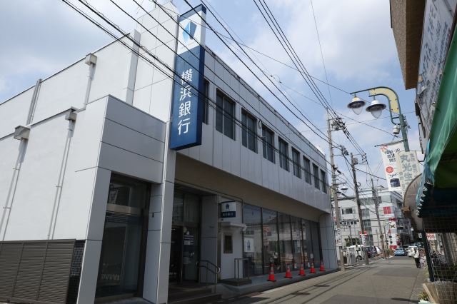 その他　横浜銀行（その他）まで690m