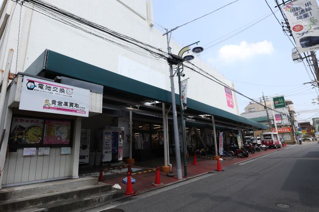 その他　マルエツ（その他）まで760m