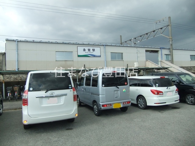 その他　永覚駅(愛知環状鉄道 愛知環状鉄道線)（その他）まで1067m