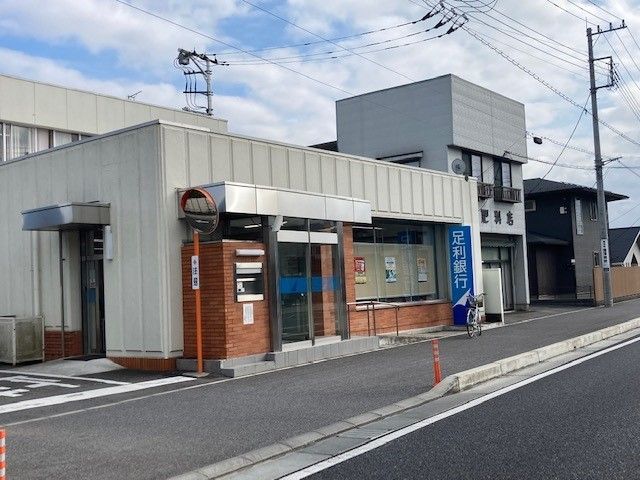 銀行　足利銀行芳賀支店（銀行）まで4200m