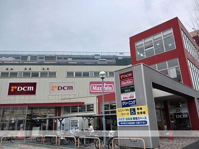 スーパー　Ｍａｘｖａｌｕ　川原店（スーパー）まで405m